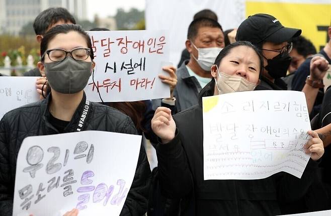 2022년 11월 국회 앞에서 열린 ‘발달장애인의 시설 탈출’ 기자회견. 강창광 선임기자