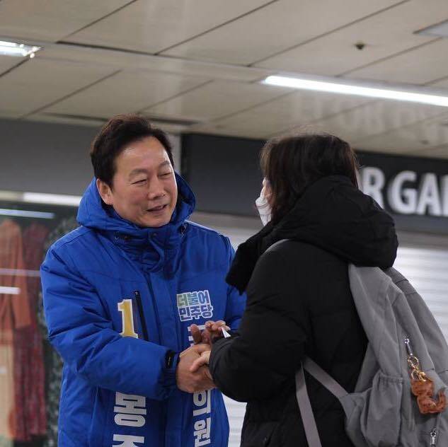 정봉주 전 의원. 정 전 의원 페이스북 갈무리.