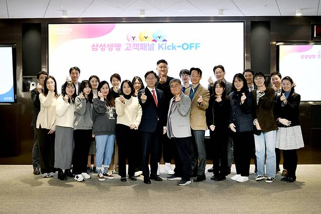 13일 삼성생명 서초동 본사에서 삼성생명 고객패널 킥오프가 개최됐다. 이날 행사에는 홍원학 삼성생명 사장(앞줄 왼쪽 여섯 번째)과 임직원, 고객패널 등 관계자들이 참석했다.[사진 제공 = 삼성생명]
