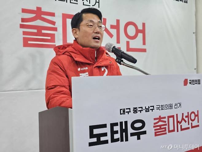 도태우 변호사(54)가 19일 대구 수성구 범어동 국민의힘 대구시당에서 기자회견을 열고 내년 4·10 총선 대구 중·남구 출마를 선언하고 있다. 2023.12.19/사진=뉴스1