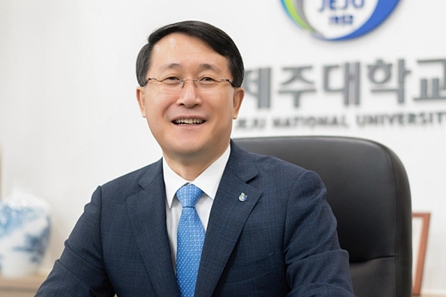 김일환 국가거점 국립대학교총장 협의회장(제주대 총장)