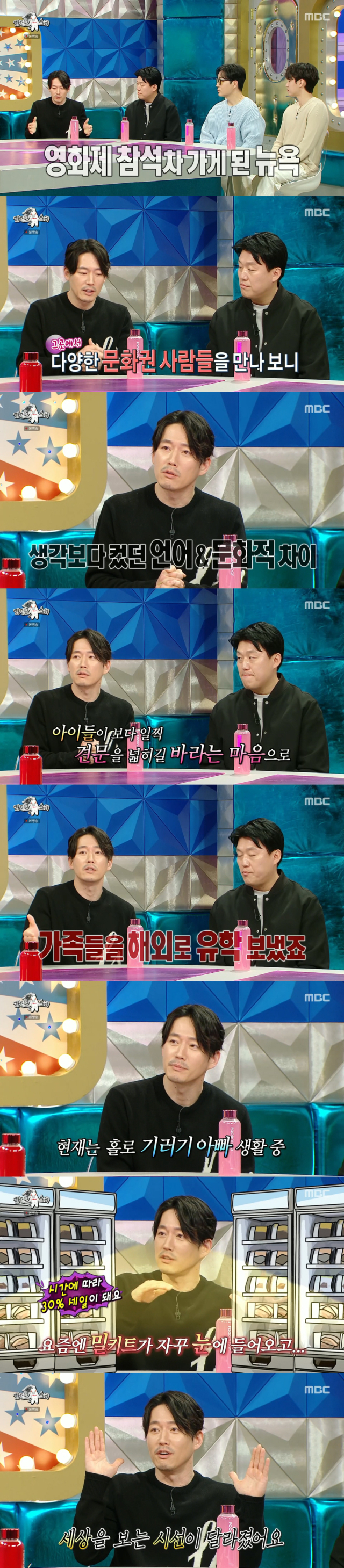 회사와 가족에게서 홀로서기를 했다고 밝힌 배우 장혁./MBC 예능프로그램 '라디오스타' 방송 캡처