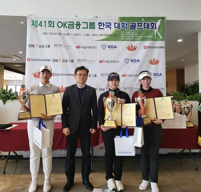 OK금융그룹은 한국대학골프연맹과 함께 ‘제41회 OK금융그룹 한국 대학 골프대회’를 개최했다. 권철근 OK금융그룹 스포츠단 단장(왼쪽 두번째)과 아마추어 대학부 여자 개인전 부문에서 최종 우승한 박다은 선수(오른쪽 두번째)를 비롯한 입상자들./OK금융그룹