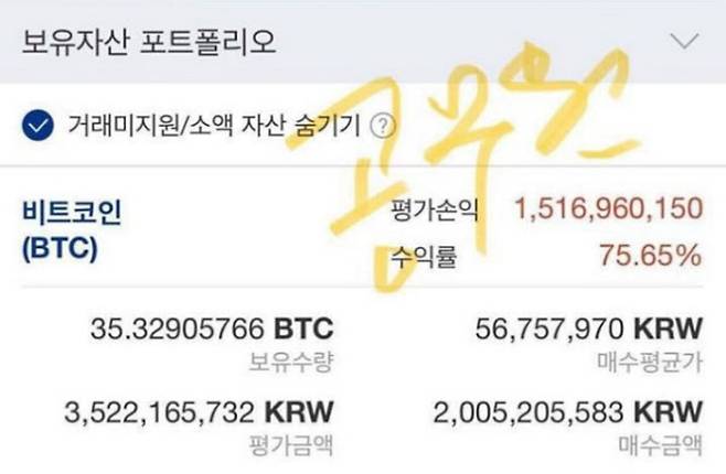 사진=블라인드 캡쳐