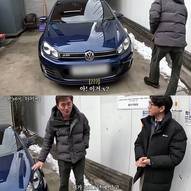 사진=배우 김석훈/‘나의 쓰레기 아저씨’ 채널 캡처