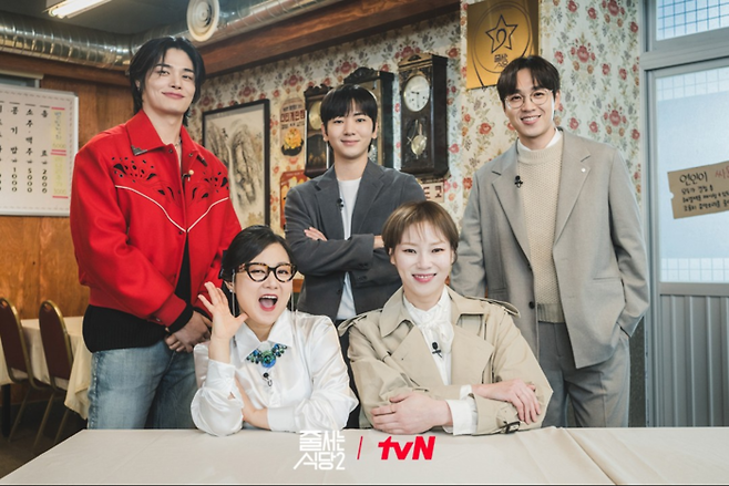tvN ‘줄 서는 식당’. tvN 제공