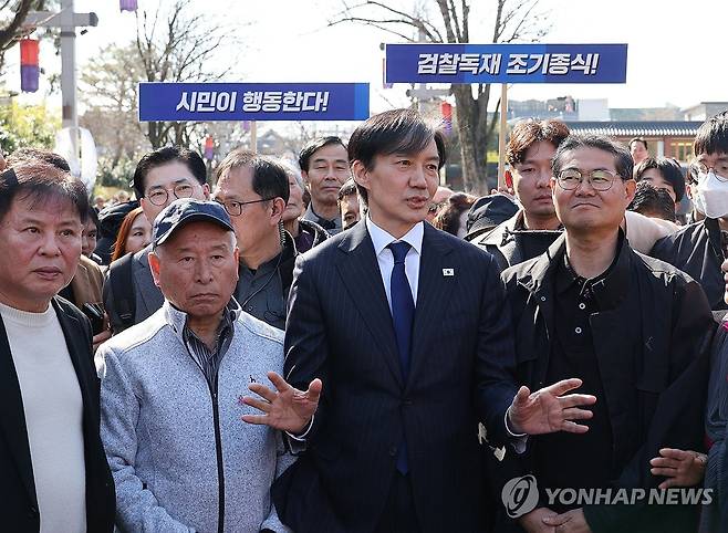 전주 한옥마을 방문한 조국 조국혁신당 대표