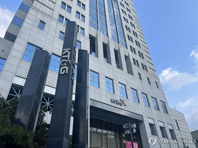 KT&G 건물 [촬영 김윤구]