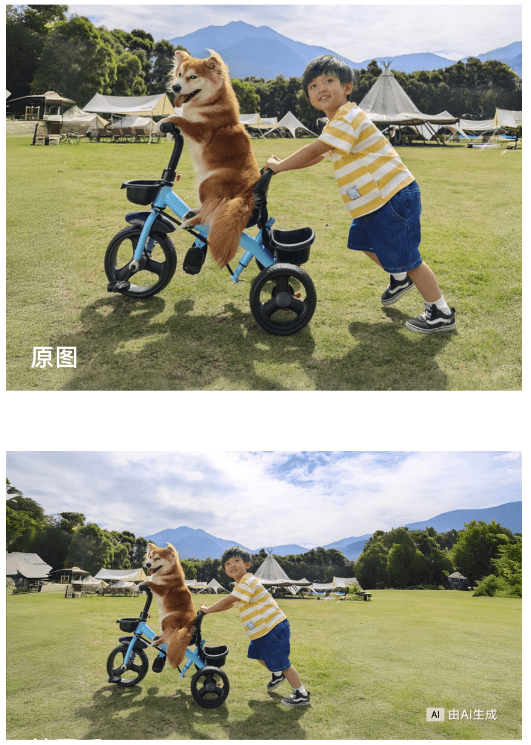 원본(위) 사진과 지능형 이미지 확장 기능을 적용한 사진 (사진=IT즈자)