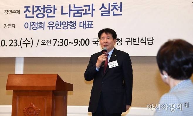 이정희 유한양행 대표가 23일 국회에서 열린 지구촌복지포럼에 참석, 진정한 나눔과 실천이라는 주제로 강연을 하고 있다./윤동주 기자 doso7@