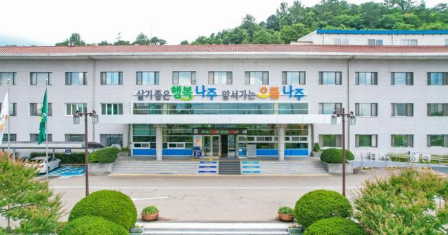 나주시청 전경.[사진제공=나주시]