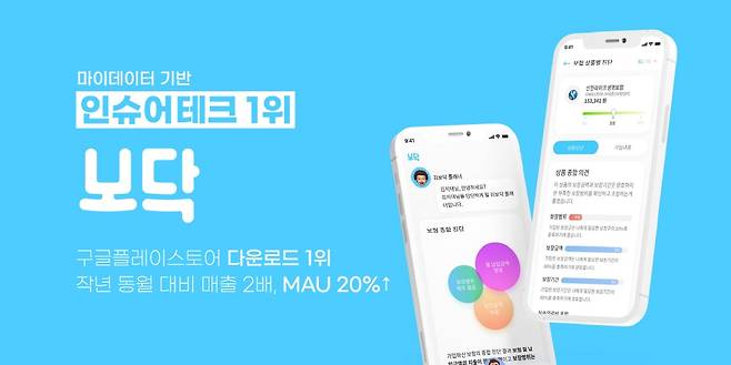 /아이지넷 제공