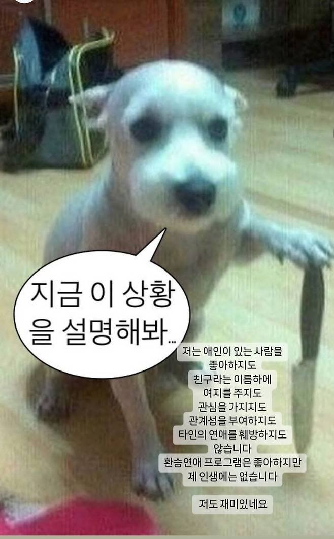 한소희가 올린 SNS 글. /사진=뉴시스