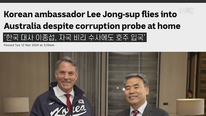 수사망 좁혀오자 ‘대사 도피’, 윤 대통령 ‘셀프 게이트’ 비화 [논썰] 한겨레TV