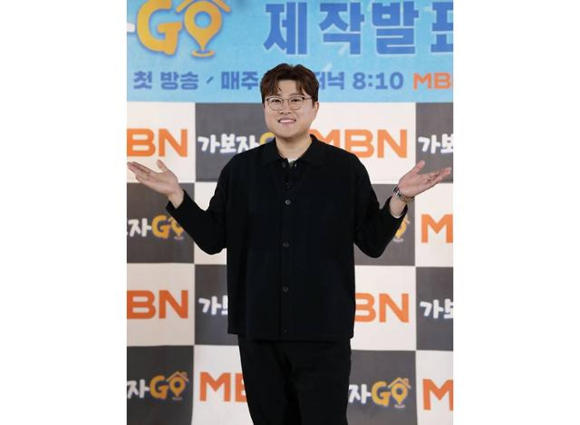 15일 MBN '가보자GO'(이하 '가보자고') 온라인 제작발표회가 진행됐다. 행사에는 김용만 안정환 홍현희 허경환 김호중 정상진 PD가 참석했다. MBN 제공