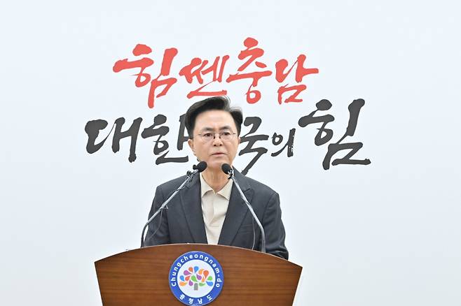 <yonhap photo-3363=""> 기자회견 하는 김태흠 충남지사 (홍성=연합뉴스) 김태흠 충남지사가 13일 충남도청에서 기자회견을 열고 K리그2 충남아산 붉은색 유니폼 논란에 관해 설명하고 있다. 2024.3.13 [충남도 제공. 재판매 및 DB 금지] soyun@yna.co.kr/2024-03-13 14:58:52/ <저작권자 ⓒ 1980-2024 ㈜연합뉴스. 무단 전재 재배포 금지, AI 학습 및 활용 금지></yonhap>