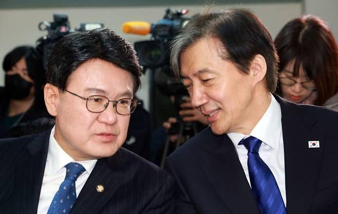 ▲조국 대표와 황운하 의원 사진 : 연합뉴스