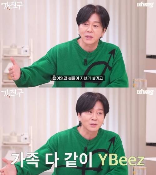 사진=유튜브 채널 ‘우하머그 uhmg studio’ 캡처
