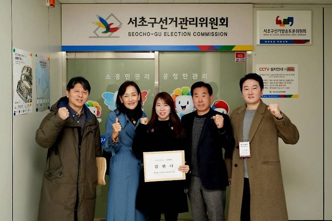 13일 더불어민주당이 서울 서초갑 후보 중 한 명을 김한나 변호사로 교체했다. 사진은 출마 선언을 하는 김 변호사(가운데)의 모습. /사진=김한나 변호사 제공