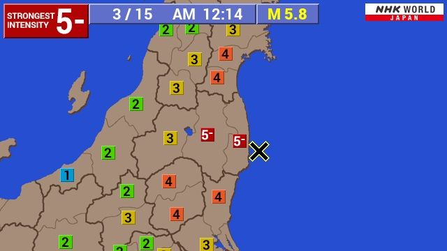 [뉴시스]일본 후쿠시마현에서 규모 5.8의 지진이 발생해 기상청이 지진 경보를 발령했다고 15일 NHK가 전했다. (사진=NHK) 2024.3.15 *재판매 및 DB 금지