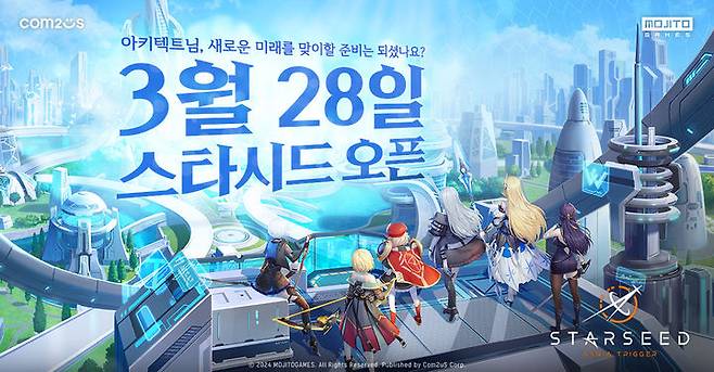 컴투스가 ‘스타시드: 아스니아 트리거(스타시드)’를 오는 3월 28일 국내 출시한다고 15일 밝혔다.(사진=컴투스) *재판매 및 DB 금지