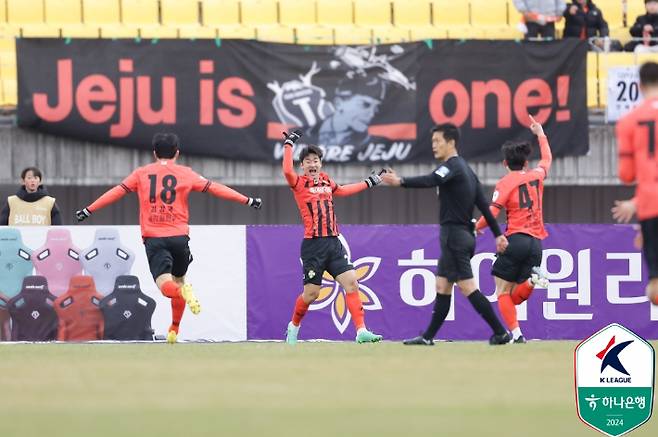 강원FC. 한국프로축구연맹