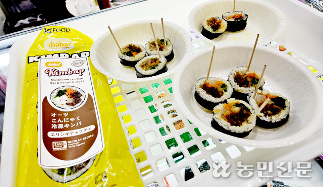 ‘2024 도쿄 국제식품박람회’ 한국관에서 인기를 끈 올곧의 냉동김밥.