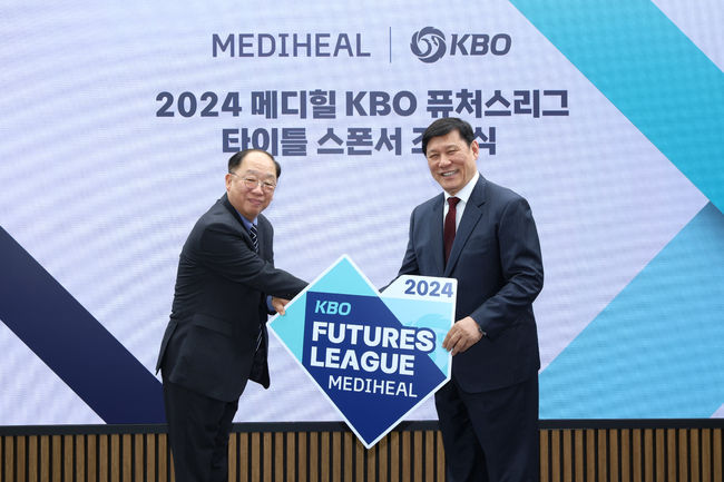 KBO 제공