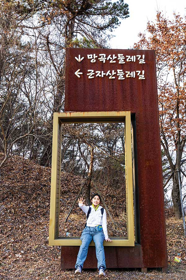 망곡산둘레길과 군자산둘레길이 이어지는 기점에는 액자 형태의 조형물이 있다. 