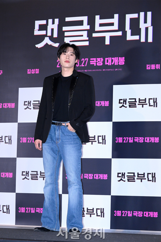 배우 김성철이 15일 오후 서울 용산구 CGV 용산아이파크몰에서 진행된 영화 ‘댓글부대’(감독 안국진) 언론배급시사회 및 기자간담회에서 포즈를 취하고 있다. 김규빈 기자