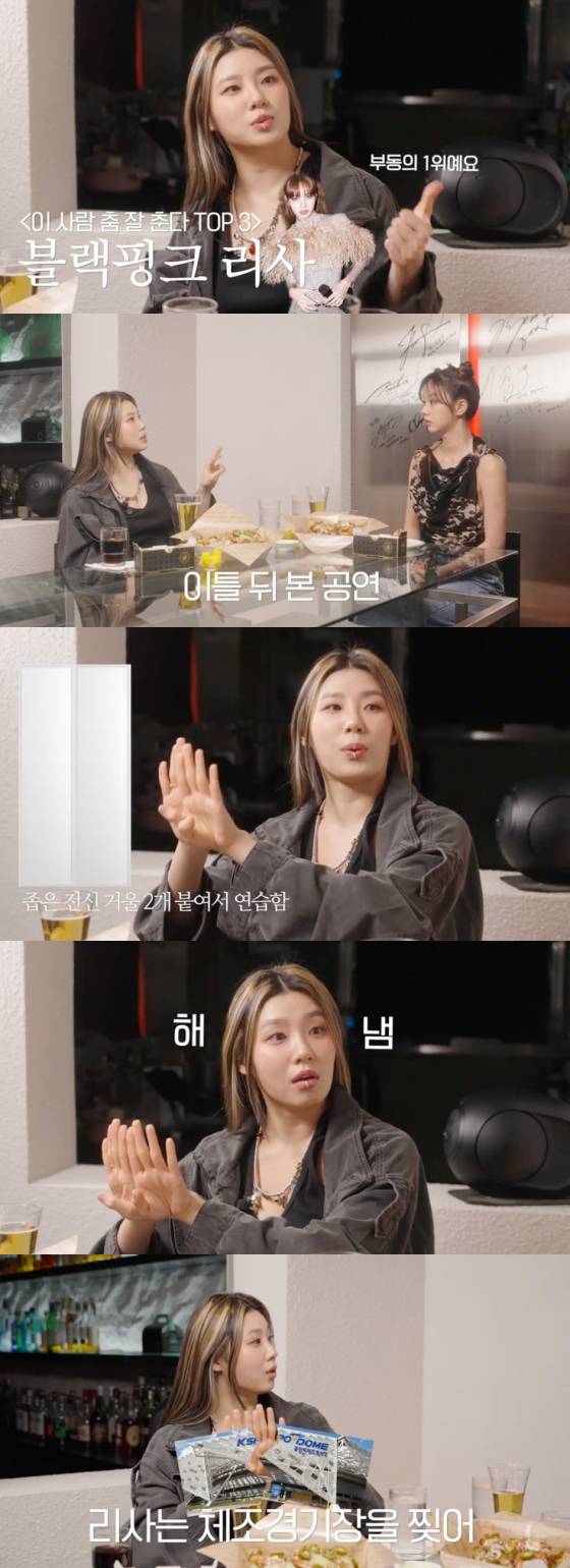 /사진=유튜브 '혜리'