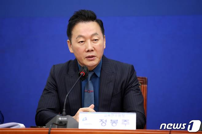 정봉주 전 의원. 2023.1.31/뉴스1 ⓒ News1 이승배 기자