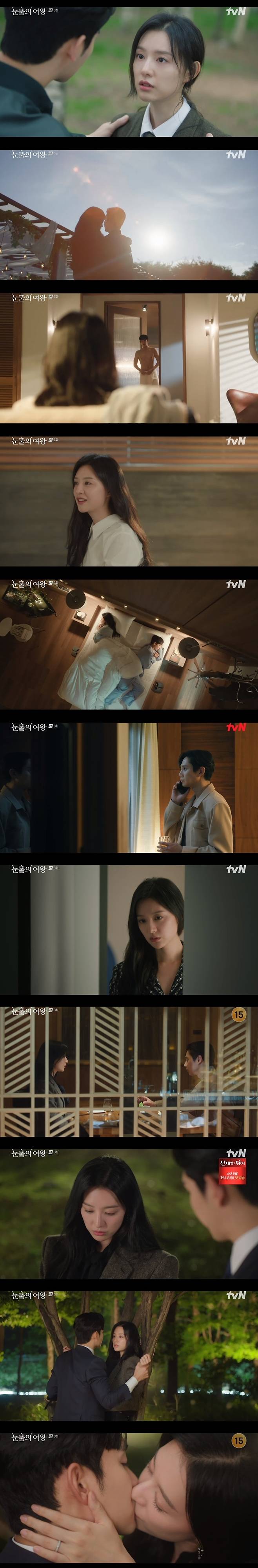 tvN 방송화면 갈무리