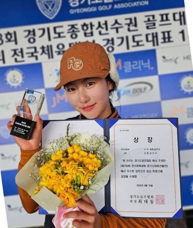 송종국 딸 송지아. 사진 | 박연수 채널