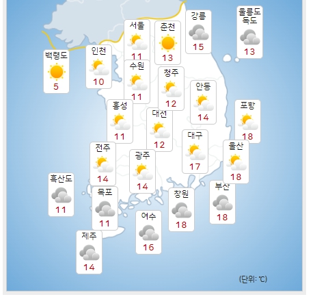 ⓒ기상청: 내일(17일) 오후 전국날씨