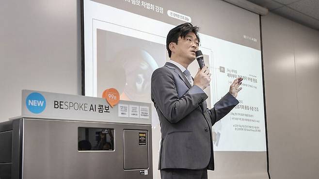'비스포크 AI 콤보' 설명하는 이무형 부사장
