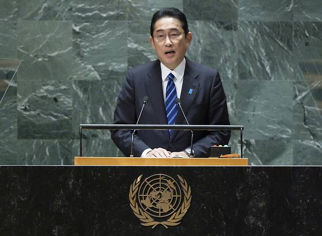 2022년 9월20일 기시다 후미오 일본 총리가 제77차 유엔총회 일반 토의에서 연설하고 있다. ⓒEPA