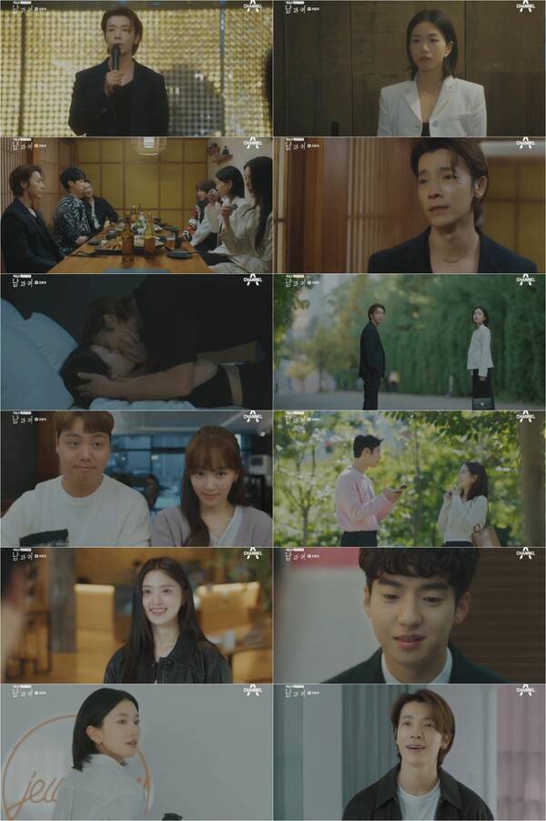 ▲ 15일 방송된 '남과 여' 마지막 회 장면들. 이동해와 이설은 결국 7년 연애의 마침표를 찍었다. 방송화면 캡처