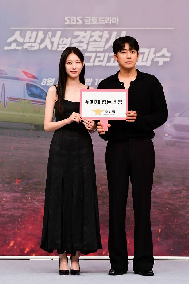 ▲ 공승연(왼쪽), 손호준. 제공| SBS