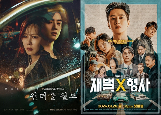 MBC 금토드라마 '원더풀 월드', SBS 금토드라마 '재벌X형사'/사진=MBC, SBS