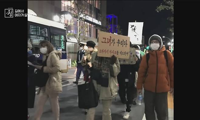 ▲일본 시민들이 버스 정류장에서 노숙하던 오바야시 마사코가 모르는 남성에게 맞아 죽자 애도했다. ⓒKBS '시사기획 창' 보도화면 갈무리