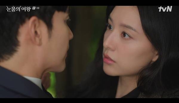 tvN ‘눈물의 여왕’ 캡처