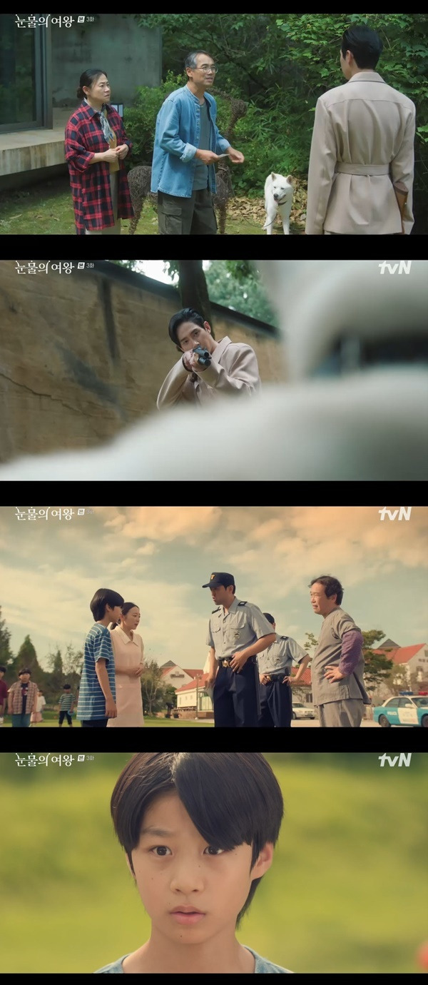 tvN ‘눈물의 여왕’ 캡처