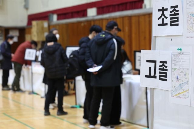 지난해 3월 서울 동작구 서울공업고등학교 체육관에서 2023년도 제1회 초졸·중졸·고졸 검정고시 원서 접수가 진행되고 있다. 연합뉴스