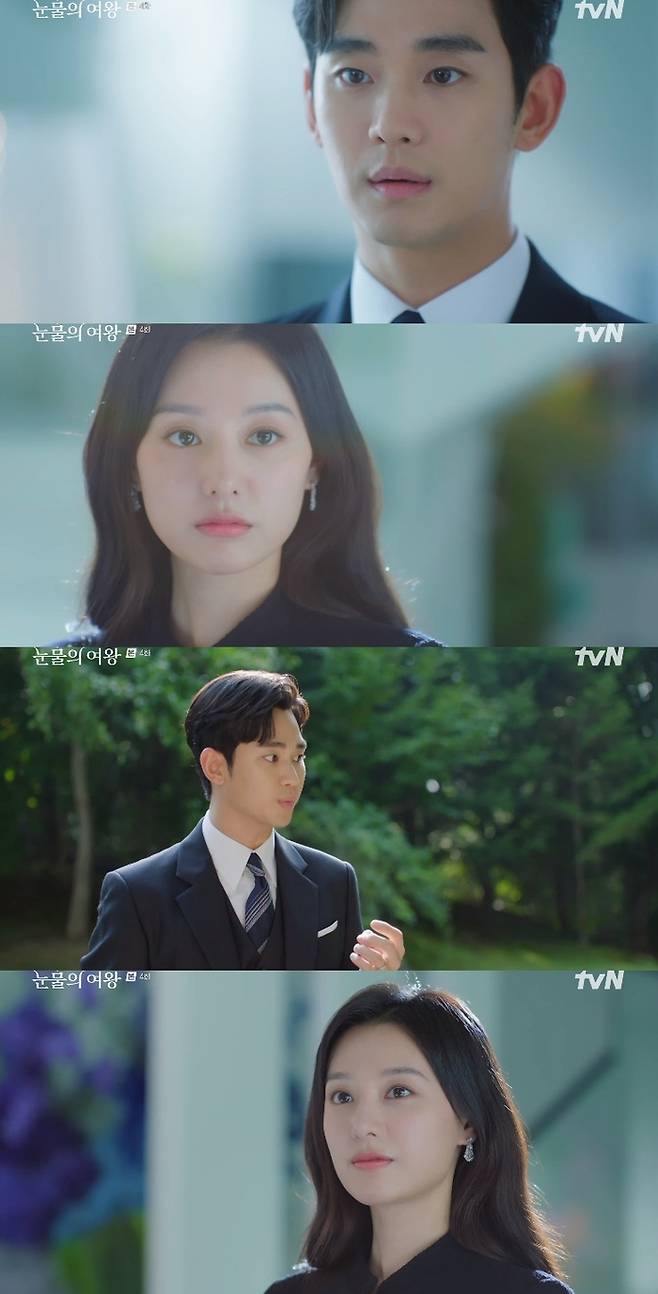 ‘눈물의 여왕’ 사진|tvN