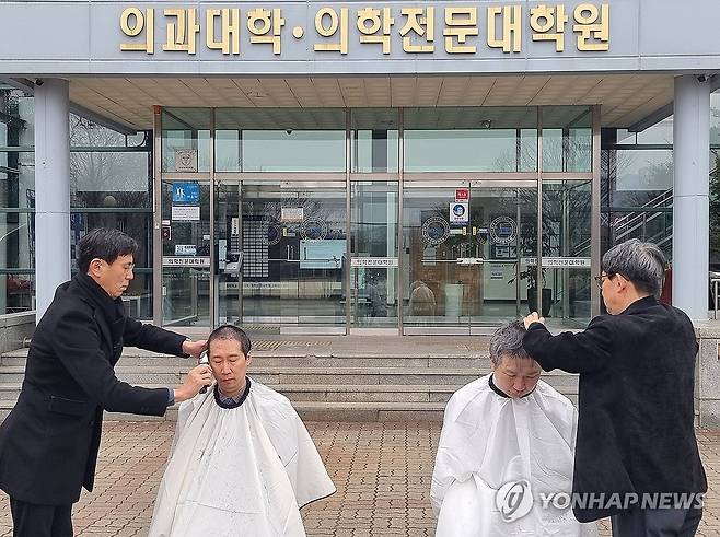 '의대 증원 반발' 삭발하는 의대 교수들 [강원대학교 의대 교수진 제공. 재판매 및 DB 금지]