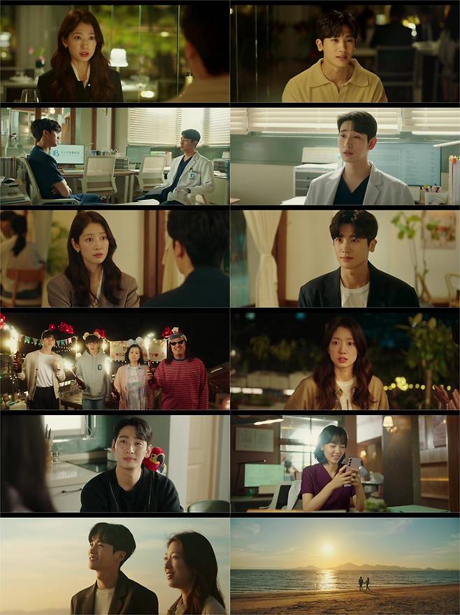 사진=JTBC '닥터슬럼프'
