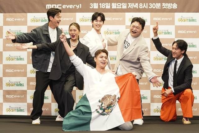 MBC 에브리원 예능프로그램 '위대한 가이드' 멕시코 팀이 18일 열린 제작발표회에서 포즈를 취하고 있다. /MBC 에브리원