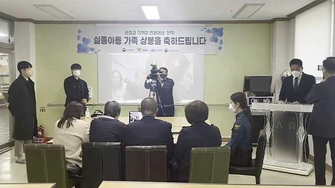 유전자 분석으로 40년 만에 가족 상봉 [경찰청 제공]