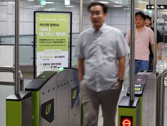 승하차시 태그 필요없는 태그리스 게이트. [연합뉴스]